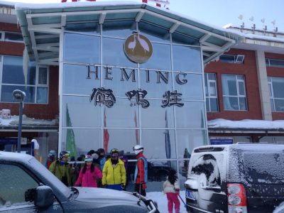 Heming Hotel Jiuding Shan
